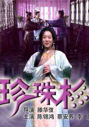 秦时明月电视剧免费观看完整版