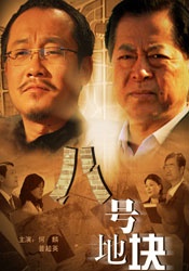 亚洲精品视频在线看