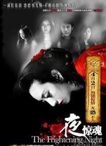 第九区2上映了吗