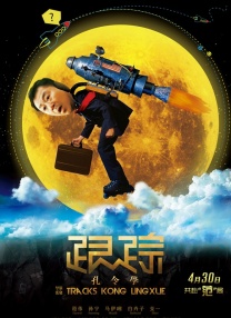 久久综合久久88