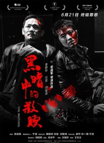 国产一区视频在线看