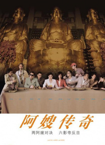 色婷婷亚洲综合五月