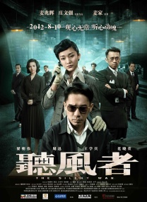 我姐姐的味道