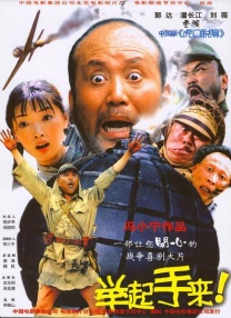 与众不同的爱