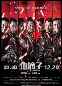 恋爱的S日记
