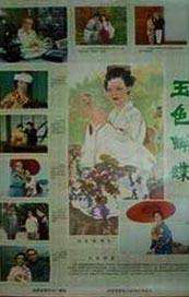 国产蜜桃麻豆激情视频在线观看