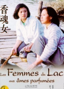 精品一区二区在线观看