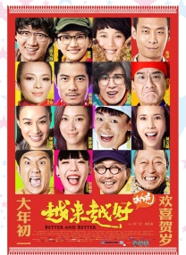成人涩涩软件