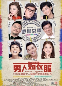 成人午夜天