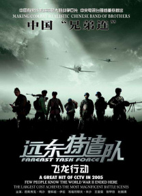 喜爱夜蒲1迅雷下载