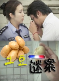 大j8军警男男刺激h文男同