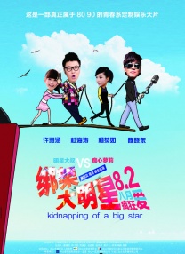 国产在线观看中文字幕