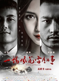 亚洲精品久荜中文字幕