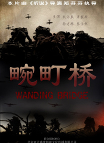 伊人影院在线播放