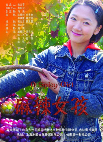 亚洲成人网av