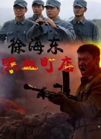 被迫的爱人