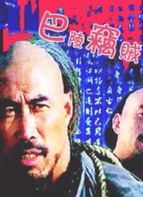 欧美日韩高清不卡免费观看