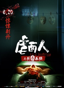 国产在线观看播放