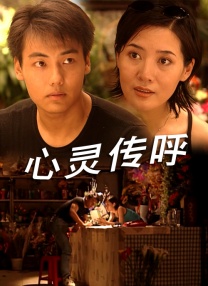 姐妹的性交换