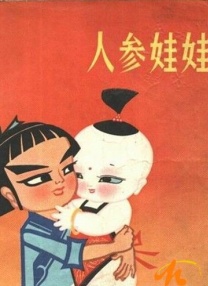 迷人-朋友妻子