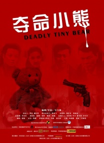 亚洲欧美日韩综合在线一区二区三区