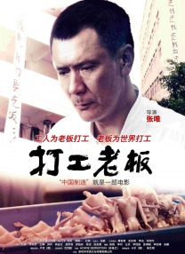 好妻子坚定