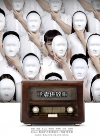 国产午夜电影院