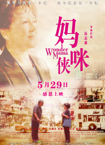 娇妻的呻吟梦颖瑞强