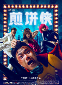 小湿妹资源