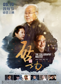 精品视频在线一区