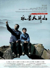 岳母私人的辅导