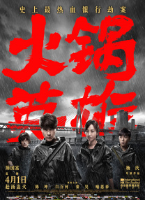 窝窝福利