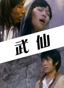 往我脸上吐口水