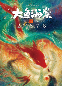 大尺度同性做爰未删减