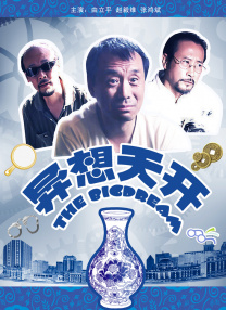 香蕉综合在线