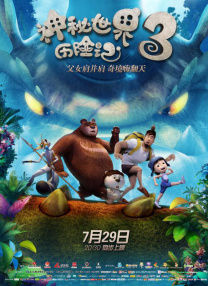女生隐私直播