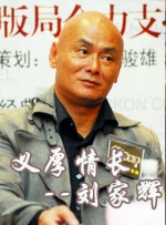 国产精品久久久久久免费播放