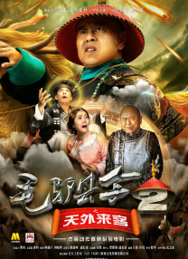 大象伊蕉在二o二2久