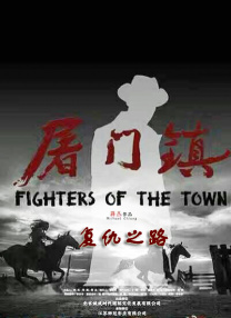 人造人的欲望