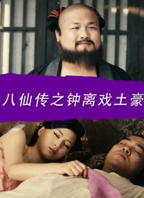 楼上的情侣