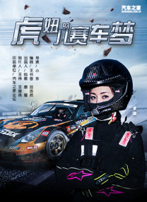 欧美精品亚洲一区二区在线播放
