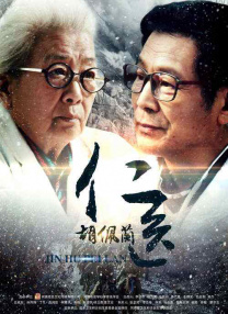 亚洲欧美中文日韩综合