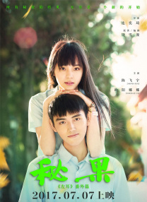 李丽莎黑森林在线观看