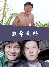 三级中文字幕永久在线视频