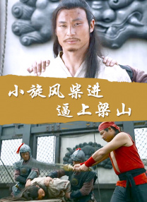 课中坏事