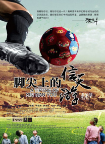 姐姐们的反转诱惑