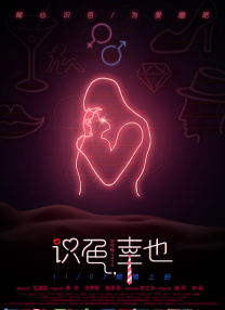 午夜三级a三级三点在线观看