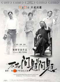 性福健身房