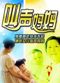 上课被男同桌用震蛋高潮
