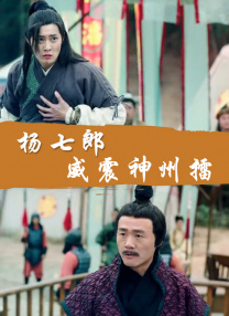 养父的秘密